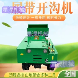 收获机械;粮食加工设备;米面机械
