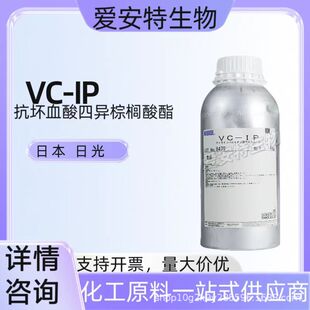 �չ�NKKOL VC-IP����Ѫ���Į��ؙ�VCIP������VC������VCԭҺԭ��