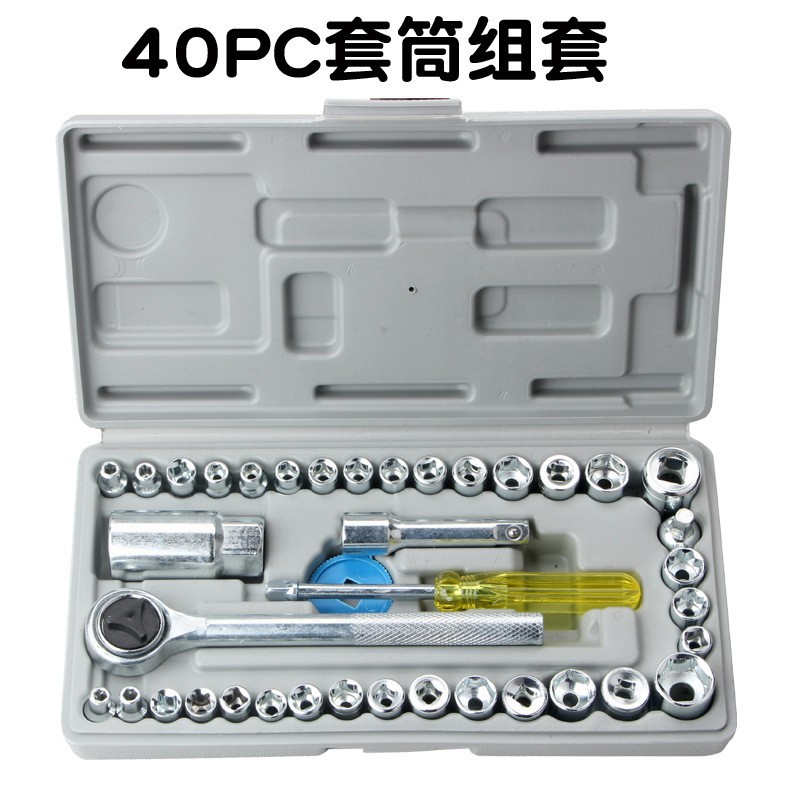 46 unidades traje conjuntos de llave rápida Xiaofei reparación de automóviles destornillador de trinquete herramienta de combinación