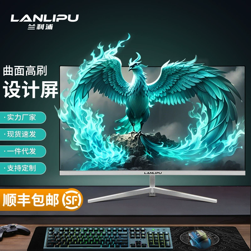 Ультратонкий LCD-дисплей, игровой ноутбук, монитор, экран, 24 дюйма, 144 Гц