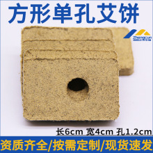 ���ΰ�οװ���6cm���qƬ4����1.2��Ƭ���l���