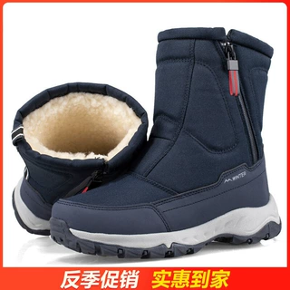 东北冬季雪地靴女防水防滑男士保暖加绒加厚男棉鞋骑行保暖侧拉链