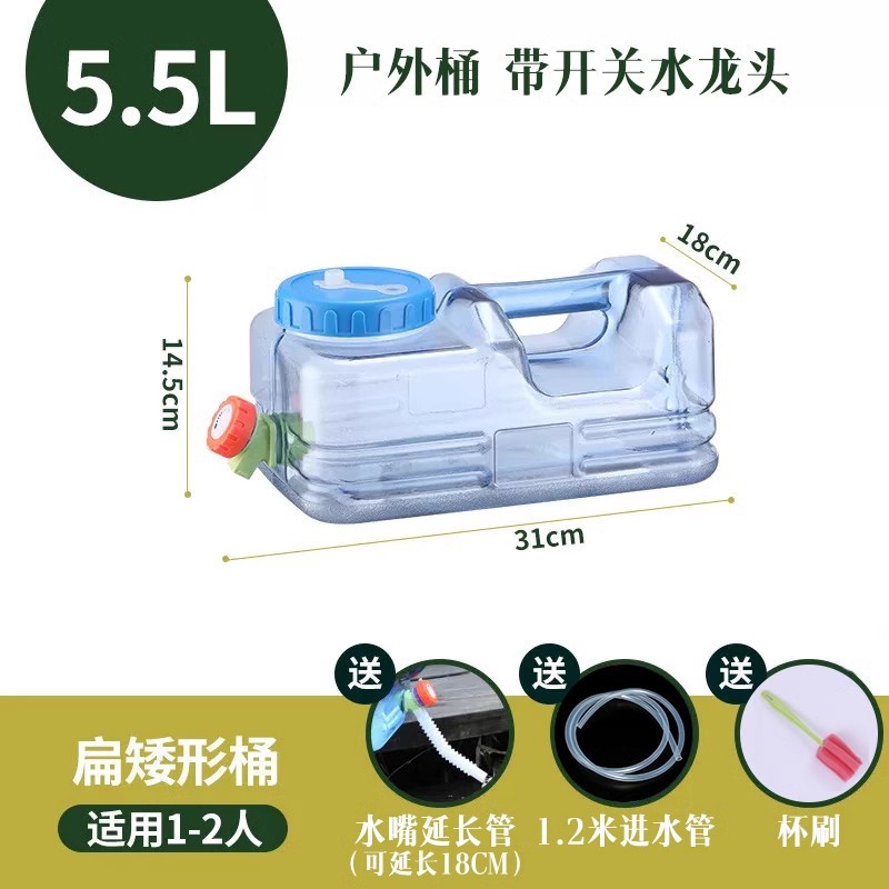 소형 14.5CM 순수 물통 + 1m 물 유입 파이프 + 물 노즐 + 연장 파이프