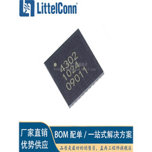 ������ȫ�� PE4302-52 PE4302 ˿ӡ��4302 QFN20 ����˥����оƬ