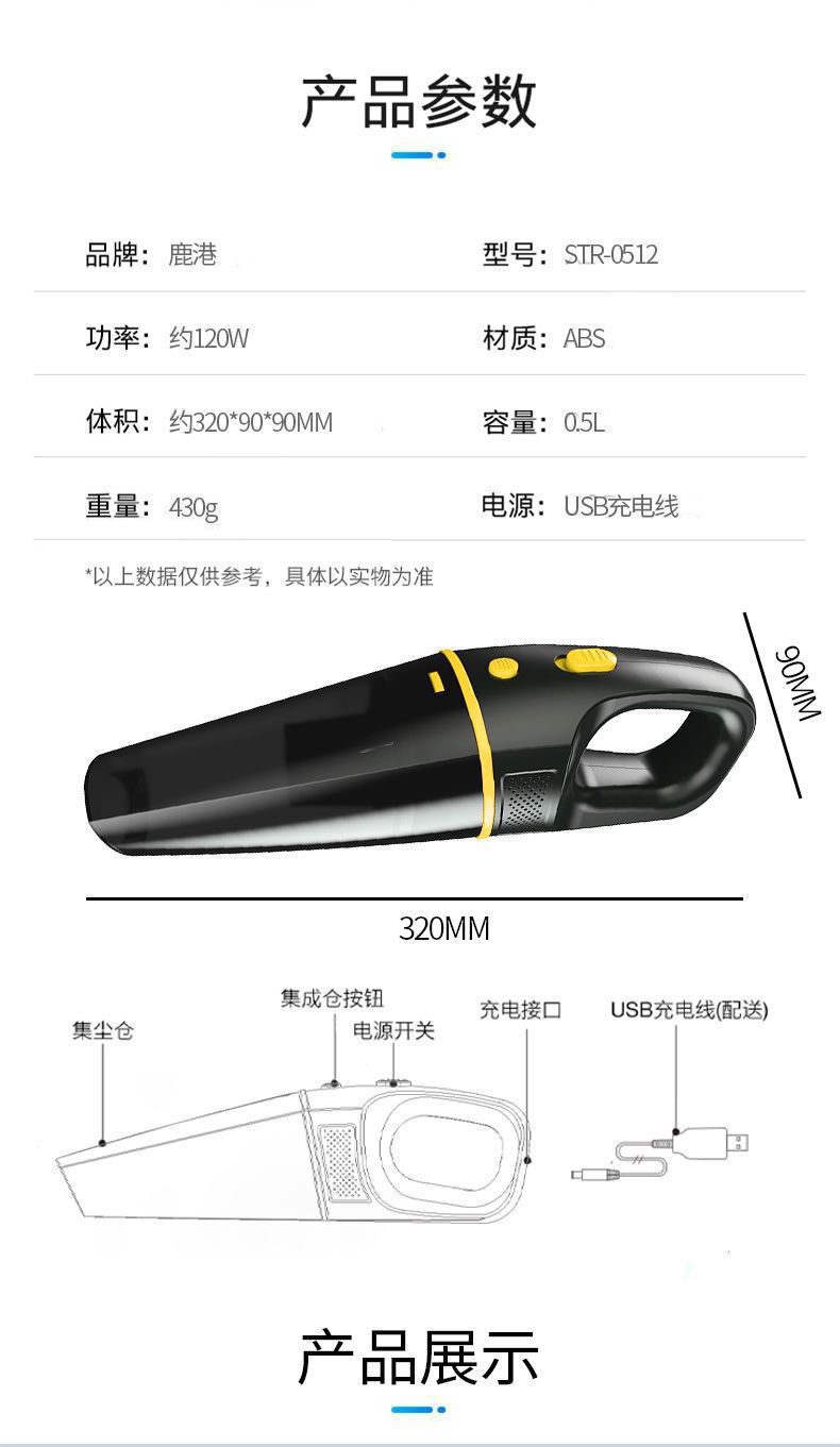 Car vacuum cleaner with high power suction, suitable for both car and home use, wireless charging, small handheld mini model