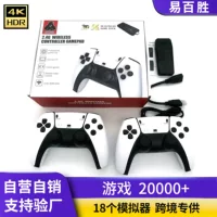 Игровая приставка M8Pro, HD видео, HDMI, ретро-игры, двойной геймпад, PS1-стиль