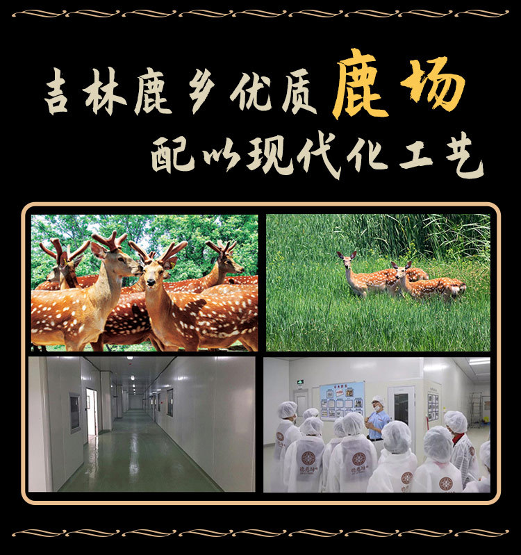 Deer Penis Pill Men's Wellness Formula Water Honey Pills 30g Boxed Jilin Deer Country Herbal Supplement key features