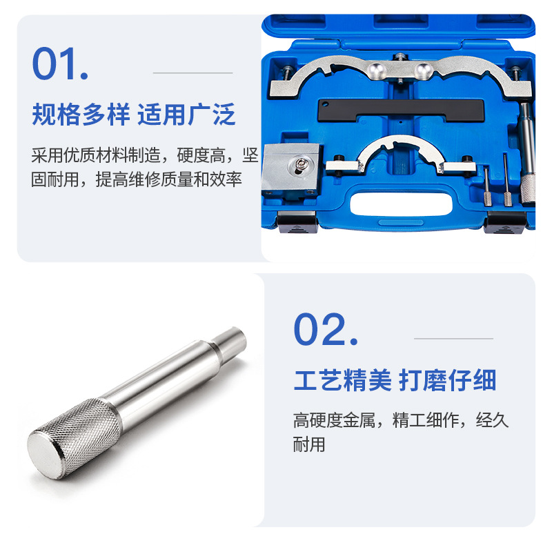 Buick oncora 1,0/1,2/1,4 herramienta de sincronización del motor oncora 1,4 Opel 1,2 auto reparación Auto protección