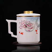 羊脂玉瓷茶水分离带盖描金咏荷办公杯礼盒装办公家用中式个人专用