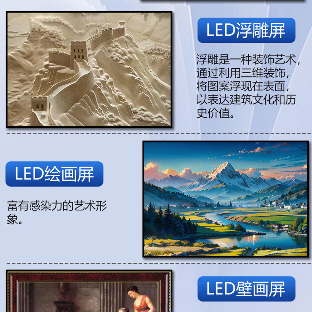 Pantalla de arte en relieve LED pantalla mural creativa galería de arte interior LED pantalla creativa de textura a todo color