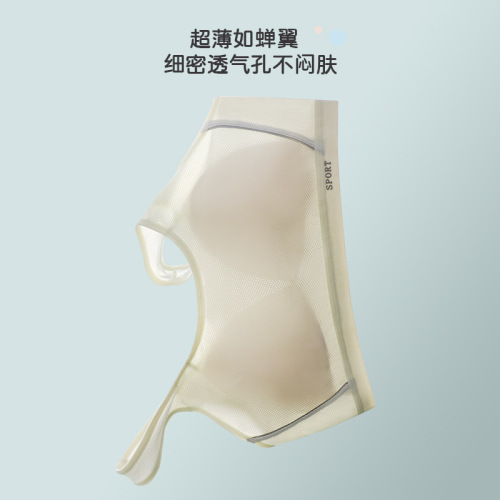 Omefen girls development period bra anti-exposure high school students student underwear vest style sports vest wholesale women