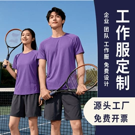 广告衫polo;广告衫T恤;冲锋衣、裤