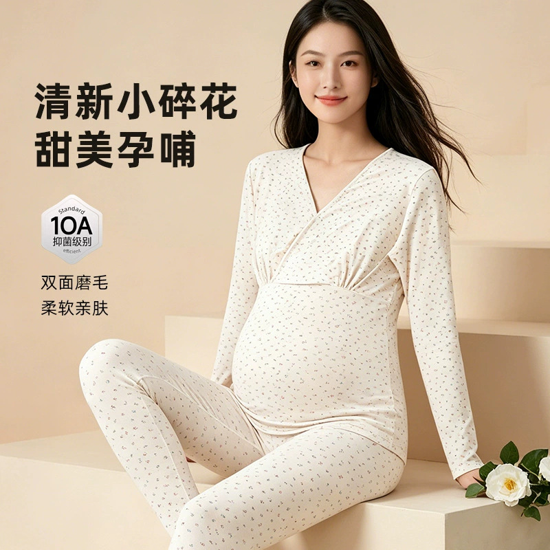 Maternity thermal underwear set for autumn and winter, versatile antibacterial base layer for pregnancy, postpartum nursing and confinement wear