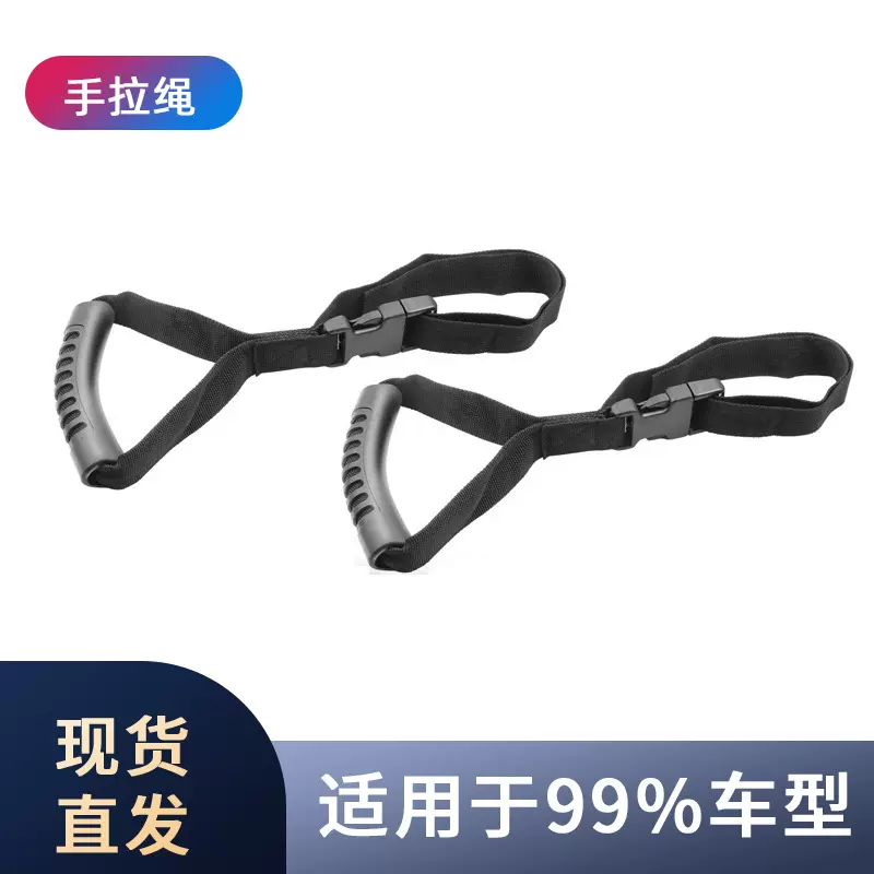 汽车辅助带可拆卸老人病人上下车辅助带站立安全手柄手拉绳现货