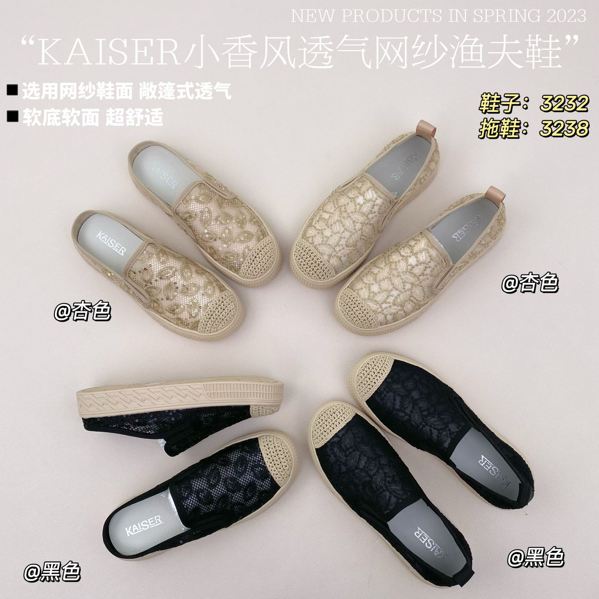 [Caesar brand special edition] fisherman shoes women's lace ..