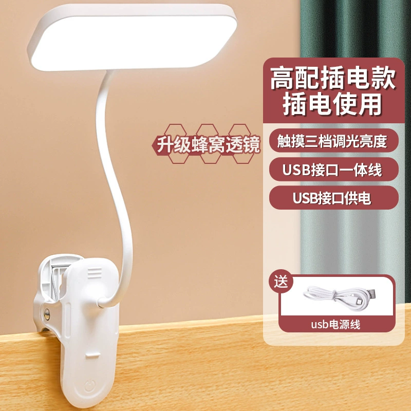 LED-клип-светильник настольный — атмосферная ночная подсветка для детей, клип на стол, перезаряжается или работает от сети, 3 яркости и 3 температурные окраски