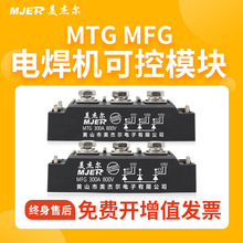 �纸��ģ��PWB130A40  80A40�ɿع� MTG150A200A300A MFG100A��Դ