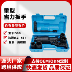 批发工厂直销重型货车省力扳手增力手摇扳手车轮胎拆装工具