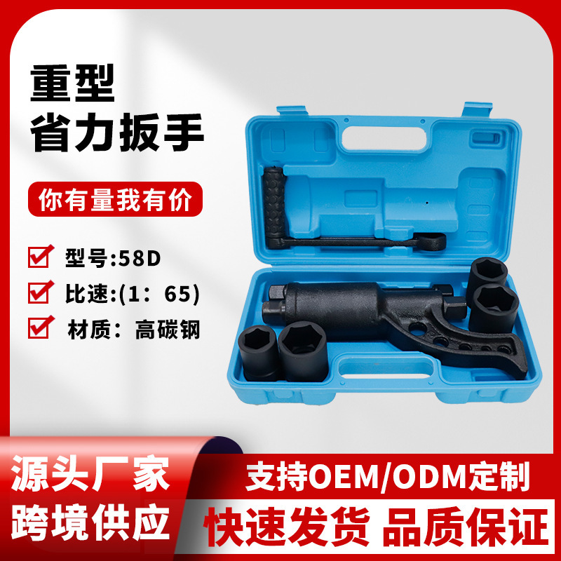 批发工厂直销重型货车省力扳手增力手摇扳手车轮胎拆装工具|undefined