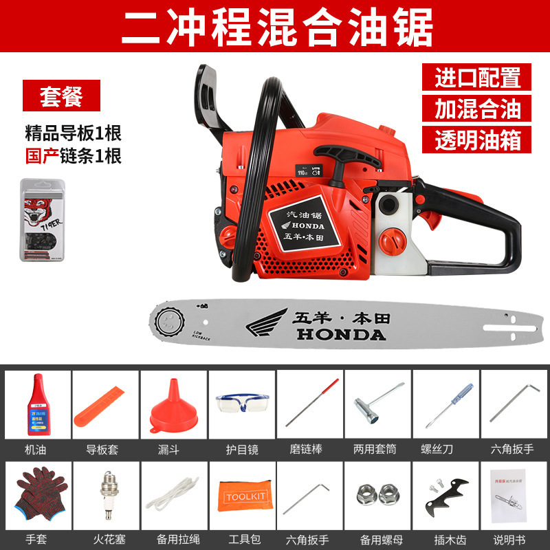 Wuyang Honda de alta potencia de cuatro tiempos sierra de gasolina sierra de gasolina doméstica importación sierra de madera pequeña sierra de cadena eléctrica de mano