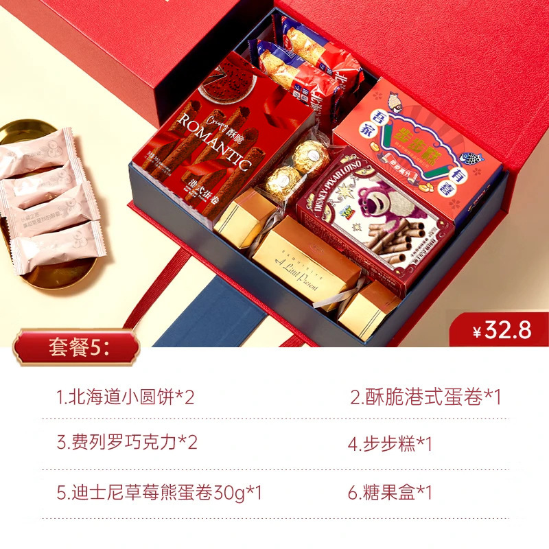喬迁の喜完成品のお土産に梁引っ越して礼箱に引っ越して新居に引っ越します。|undefined