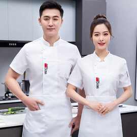 餐饮厨师工作服男短袖夏季透气高档酒店饭店餐厅后厨房女套装夏季