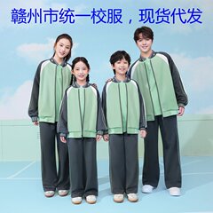 江西省赣州市统一校服幼儿园园服中小学生春秋运动套装赣州市校服