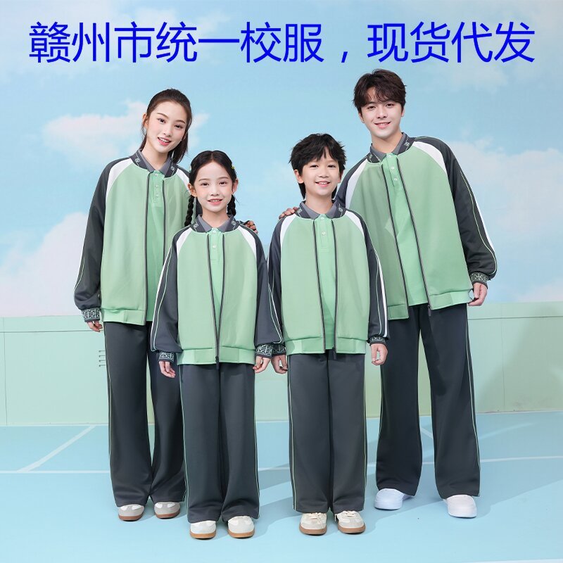 江西省赣州市统一校服幼儿园园服中小学生春秋运动套装赣州市校服|undefined