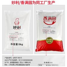 妙利炸鸡粉5Kg*4包整箱香酥鸡腿炸粉脆鳞面包糠脆皮炸鸡包裹粉商