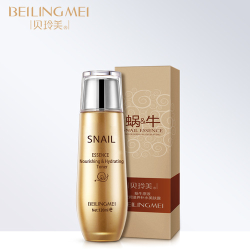 Bei Lingmei snail original liquid moisturizing and nourishing set single product facial cleanser, eye cream, face cream, toner, skin beauty milk