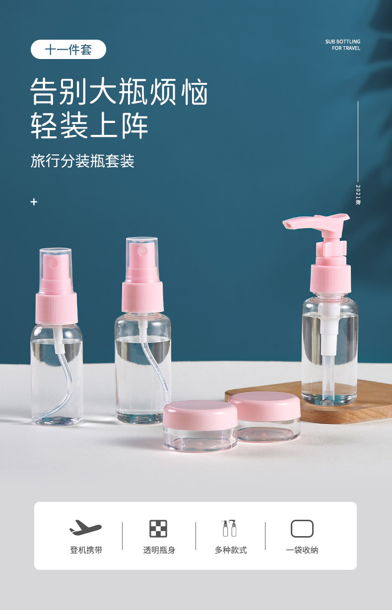 分装瓶详情页_01