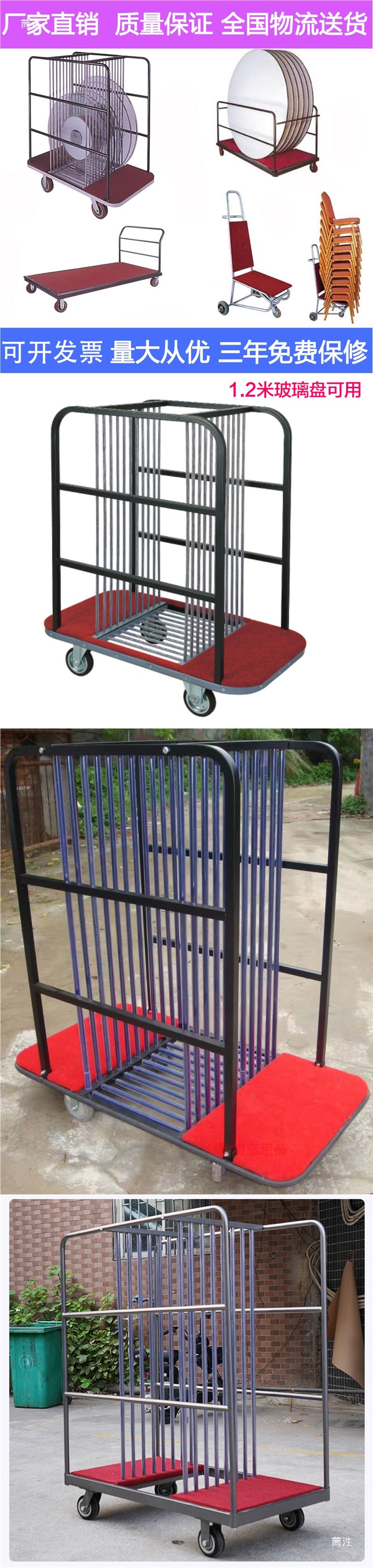 Glass turntable cart, hotel countertop storage and transport cart, hotel hand truck, glass delivery tool cart, hotel transport cart