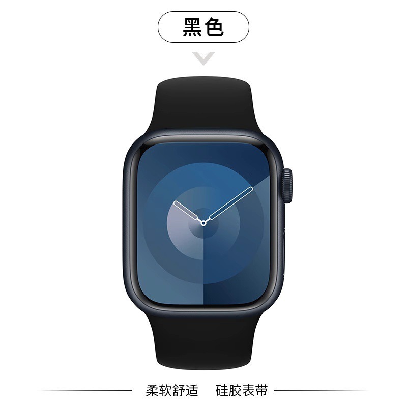 Aplicable para ApplewatchS11 Apple S10 correa de reloj iWatch9 / 8 / 7 / 6Ultra correa de silicona clásica