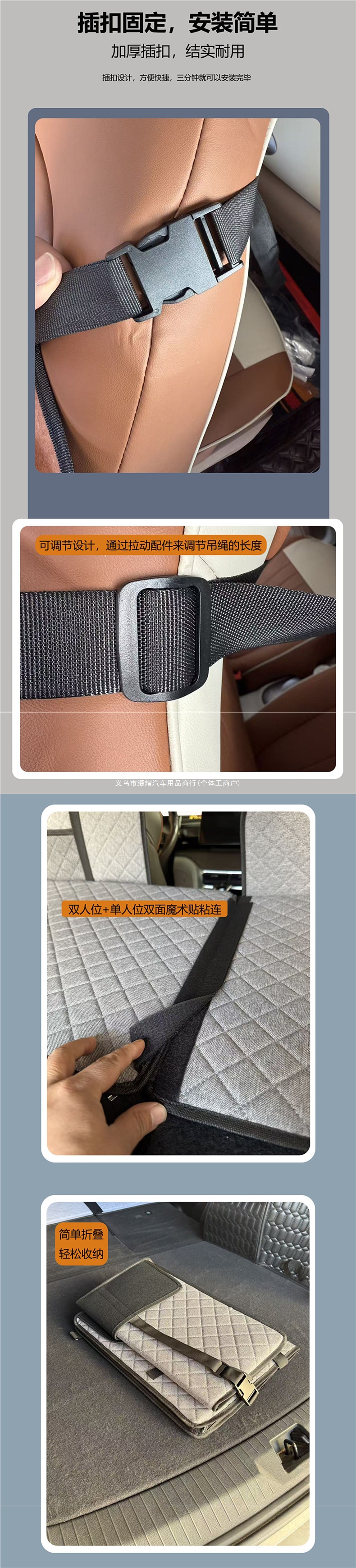 SUV bed extender for camping, car bed for rear seat sleeping, camping extension, foldable for sleeping, 6/4PV