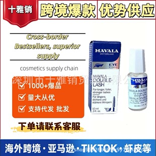 ���Q�羳�F؛MAVALAI��Ȼ�����w�L��ˢ�^��ë�ྫ�AҺ10ml���N