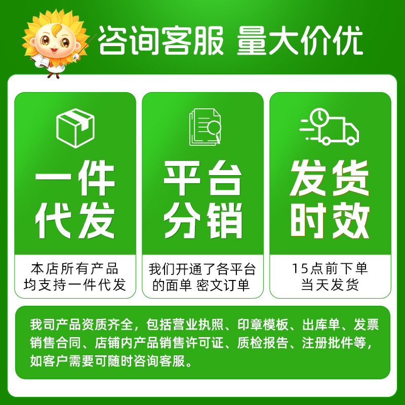 小葵花学生向け脳力DHA神経酸試験対策リン脂質セリン子供集中力集中力強化|undefined