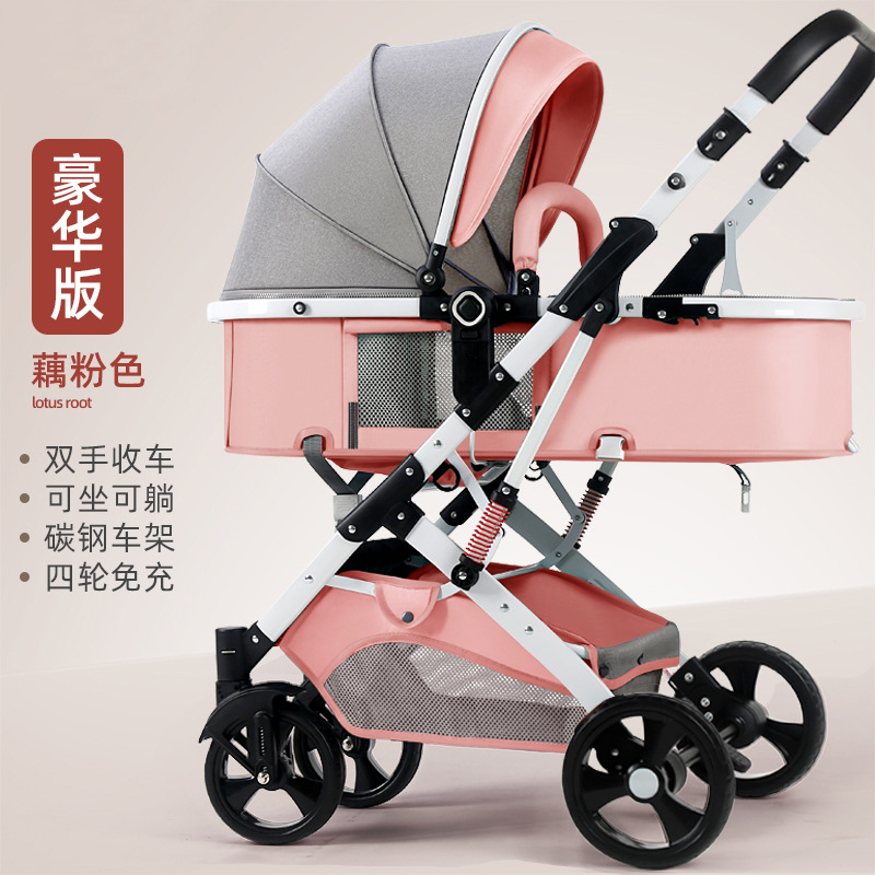 Cochecito de bebé que permite sentarse y recostarse, ligero, plegable, con vista alta, amortiguador de impactos, bidireccional, para recién nacidos y niños pequeños.