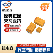 �NƬ�g���A��B��C��D��E��V��1U10UF22UF47UF6.310V16V25V35V50V