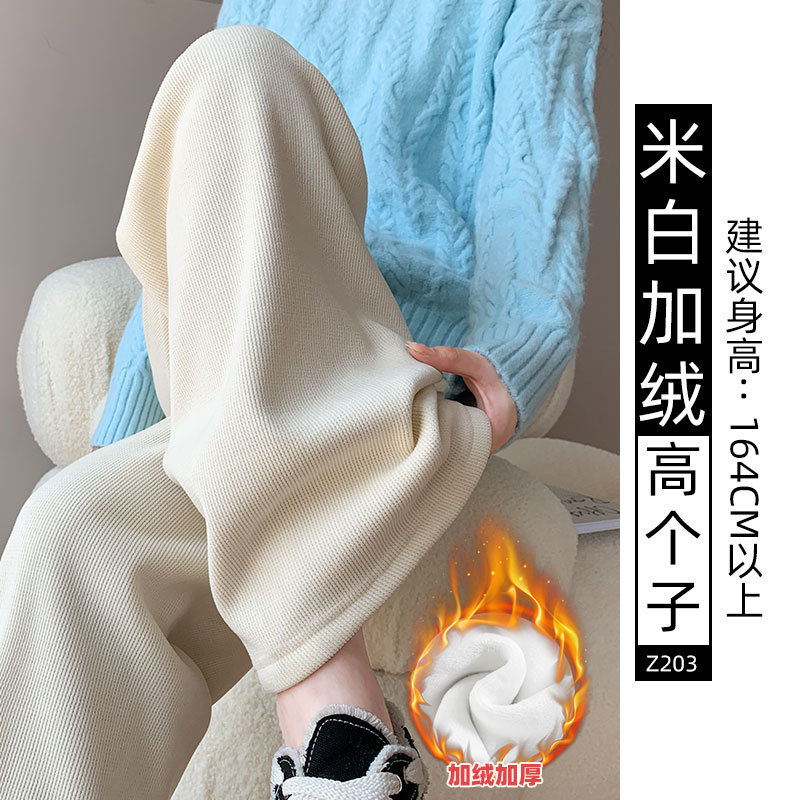 加绒雪尼尔阔腿裤女2025新款秋冬小个子宽松慵懒风休闲窄版直筒裤|undefined