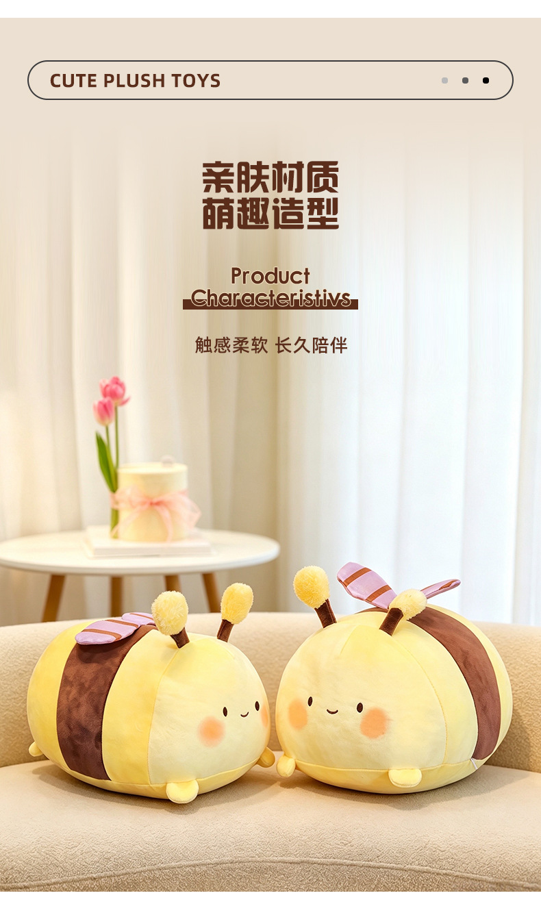 Super soft and elastic little bee plush toy, insect doll, birthday gift, claw machine prize, wholesale