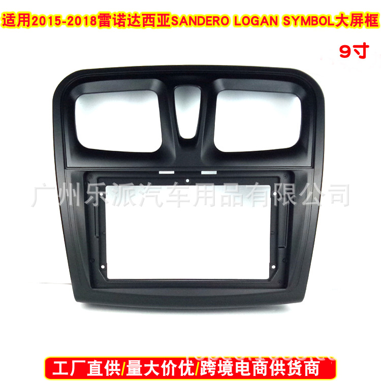 2015-2018雷诺达西亚SANDERO LOGAN SY