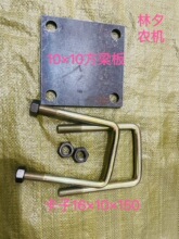 ��݆��λ݆����u�Ϳ���u�ͷ�����˨�������C���əC���纸�ӷ�����