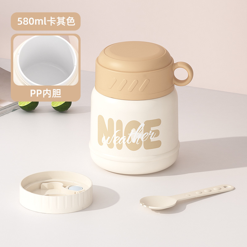 손잡이 보온 죽통 밀폐형 스프컵 휴대용 아침 식사컵