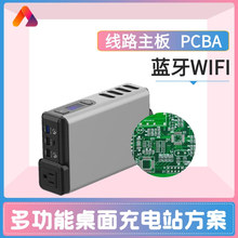 AI���ܶ๦�ܶ�ڳ����usb�֙C��늘����վPCBAܛӲ����������