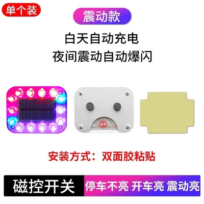 Rear Bumper Anti-Collision Breathing Lights, Tail light - ipx4-waterproof-single-vibration-type-double-sided-tape-installation