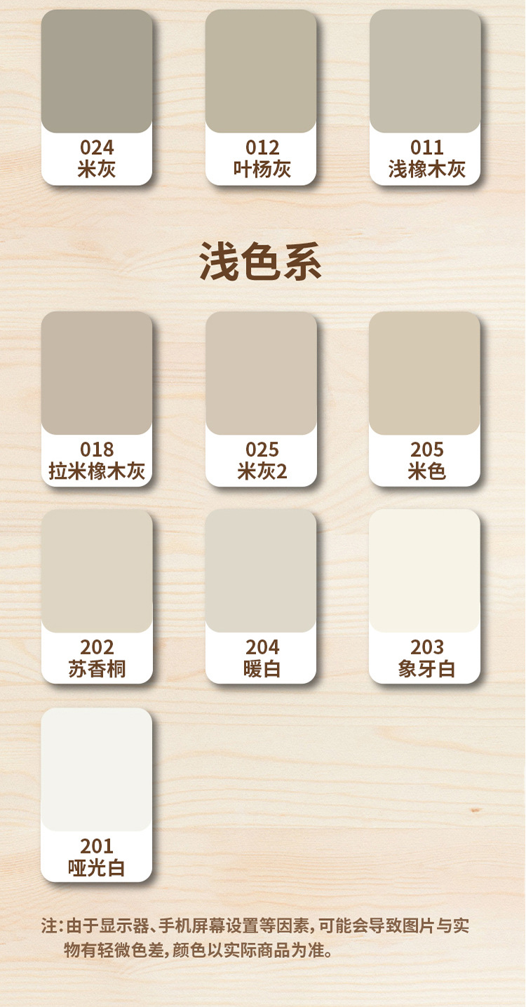 Park Outdoor Touch-Up Pen, Amusement and Fitness Facilities, Paint Repair, Rust-Proof and Sun-Proof Metal Touch-Up Paint Pen Repair