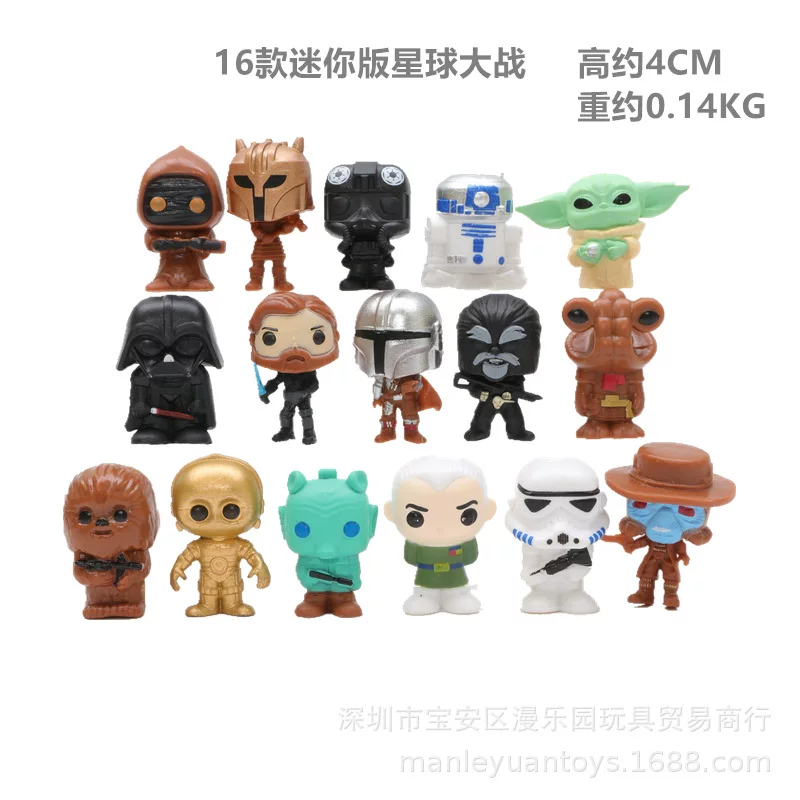 Small Yoda, toy, doll, minifigure, capsule toy