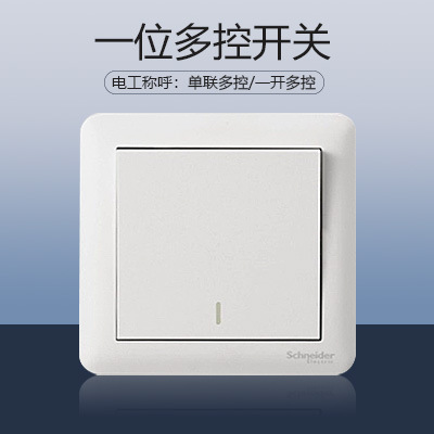 One-on multi-control (halfway) switch