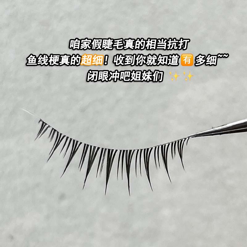 One piece transparent stem False eyelashes female natural imitation fairy hair whole lower eyelash eyelash wholesale