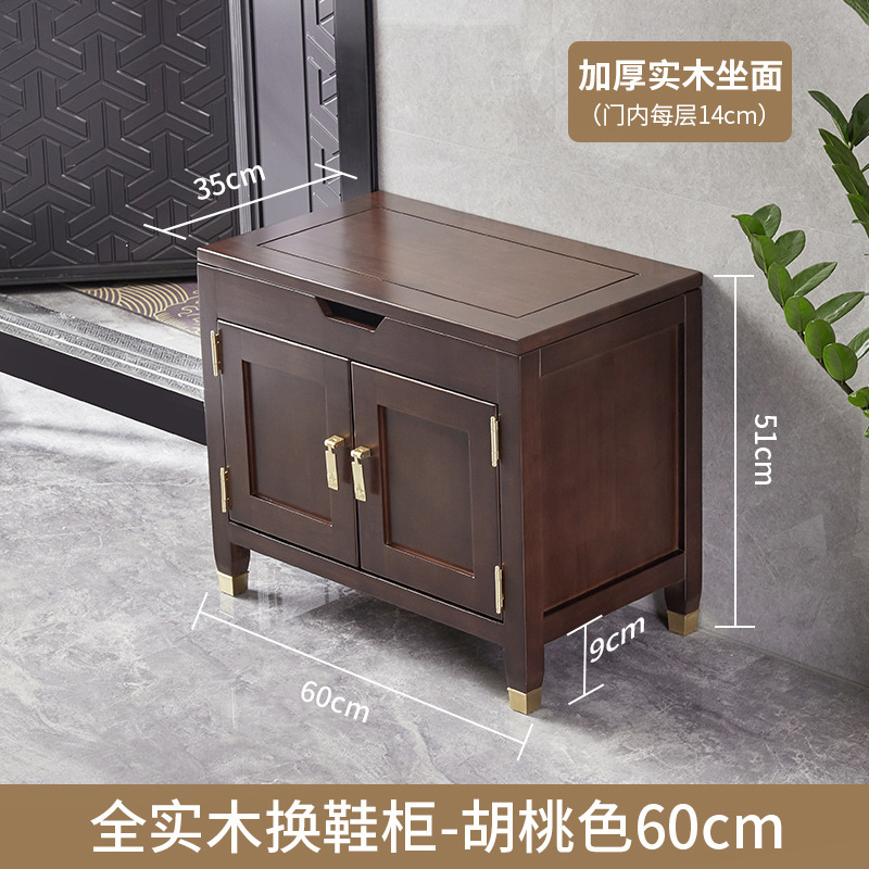 순수한 단단한 나무 ● 월넛색상 60cm ● 단단한 나무 표면, 완전히 장식됨